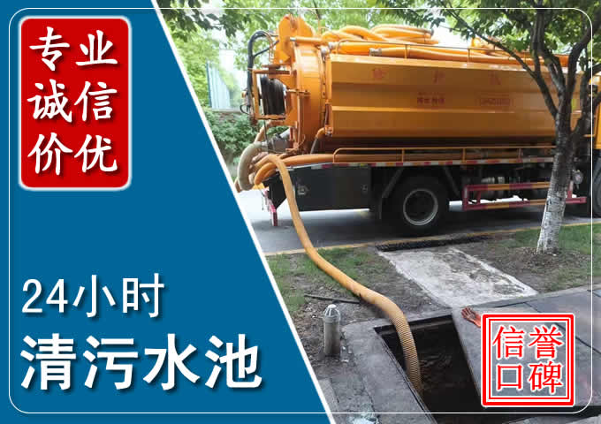 曲麻莱化粪池清掏时人工与自动化哪个更好？清掏时有哪些要求？